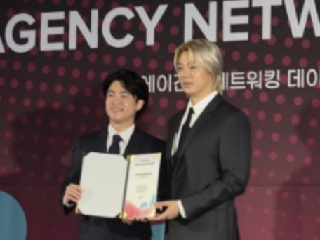 에이전시 미디어데이 시상